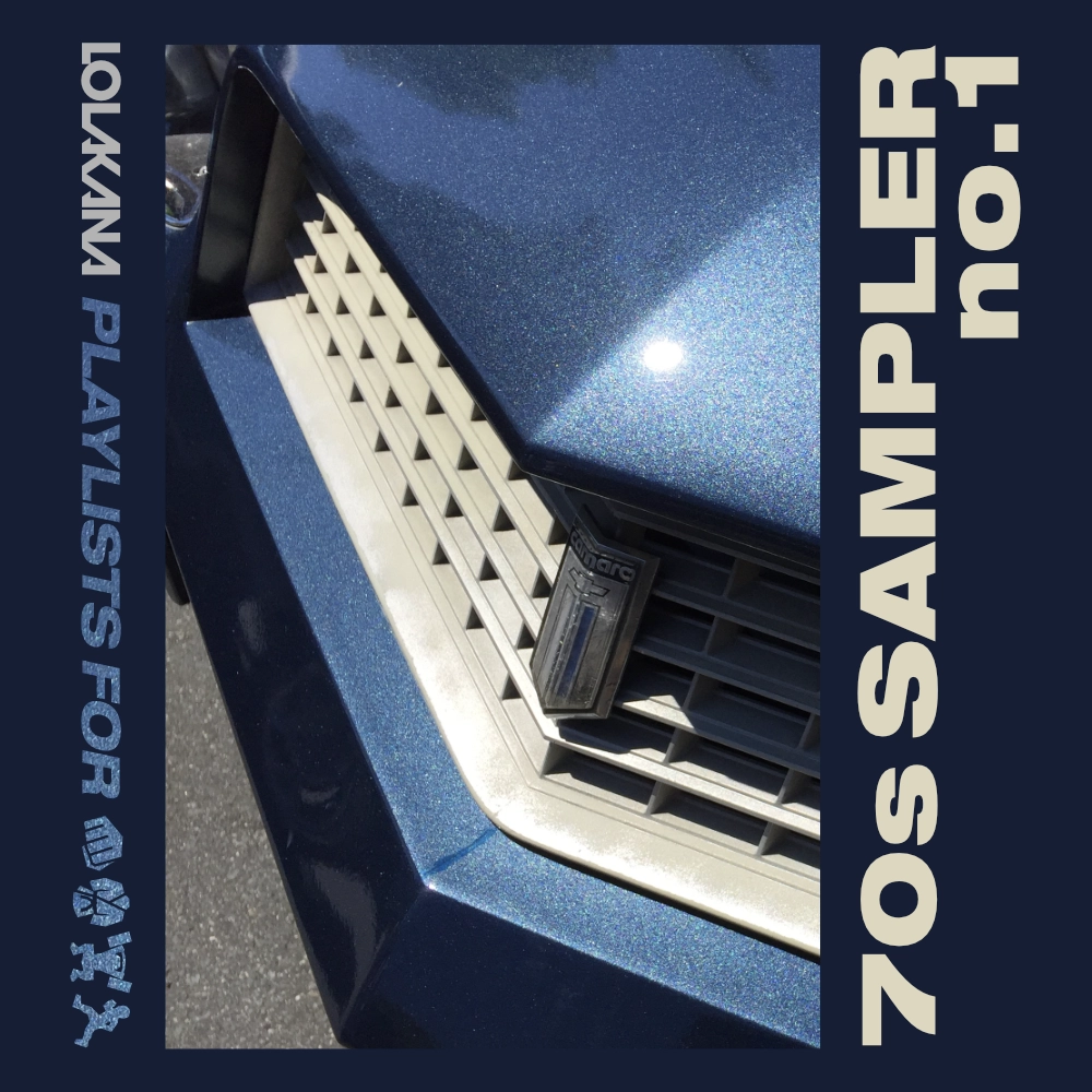 70s music sampler for BJJ