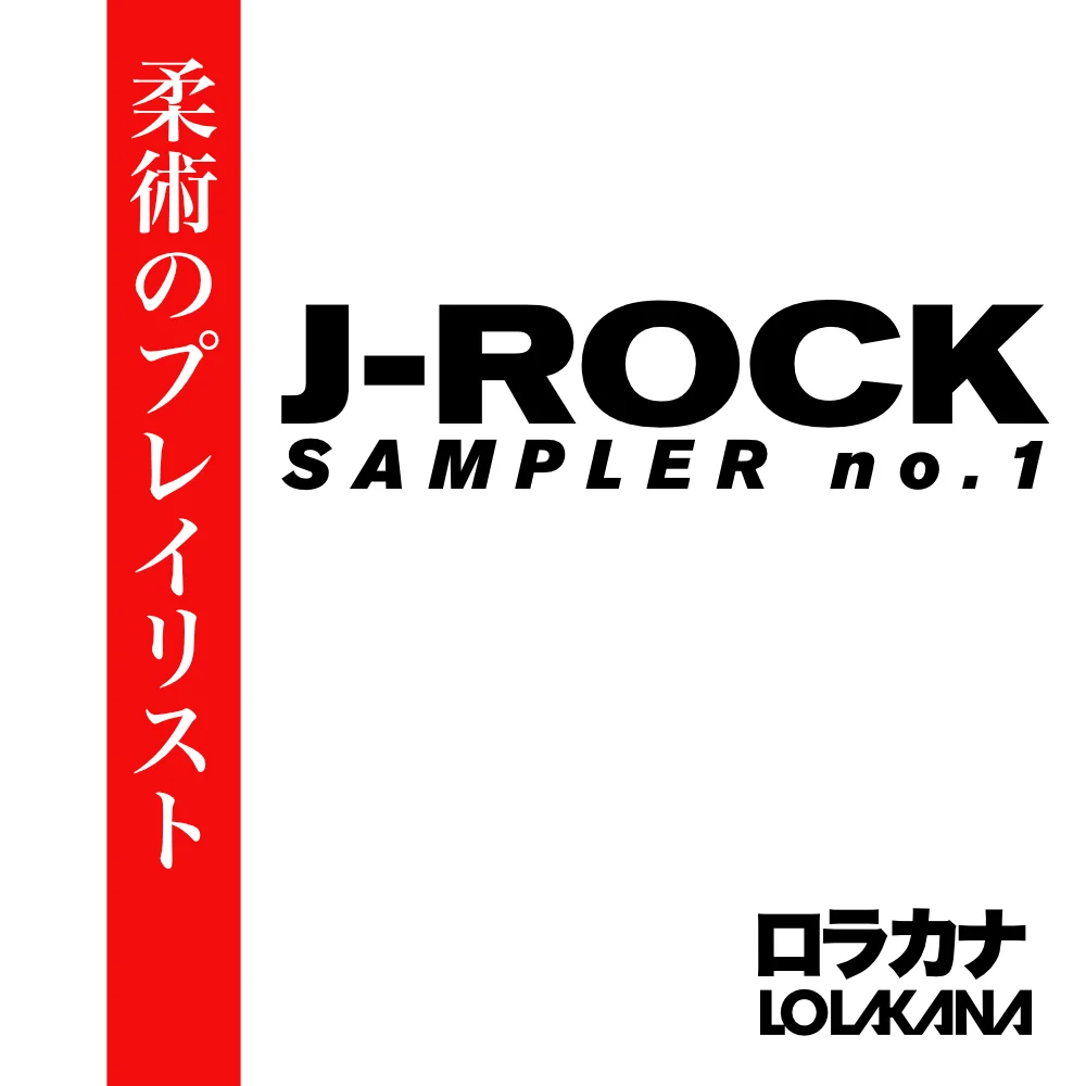 j-rock sampler number one