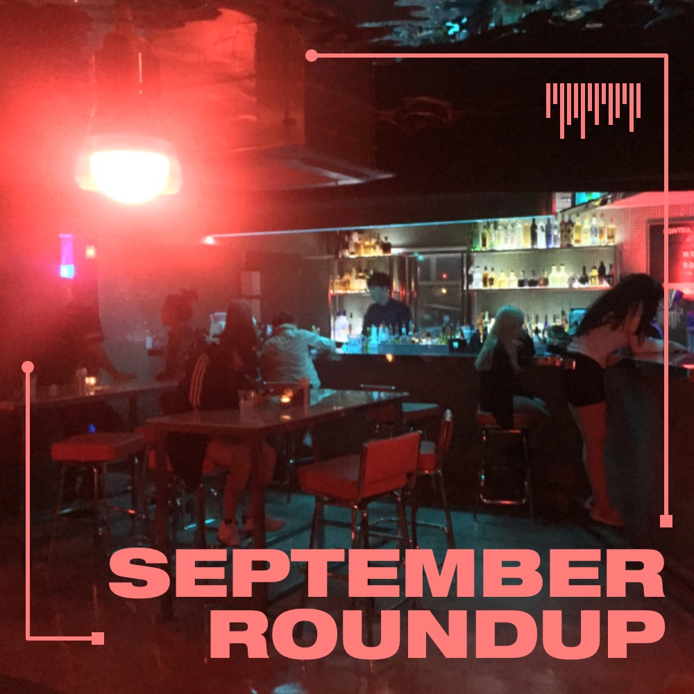 September Roundup Blog Post