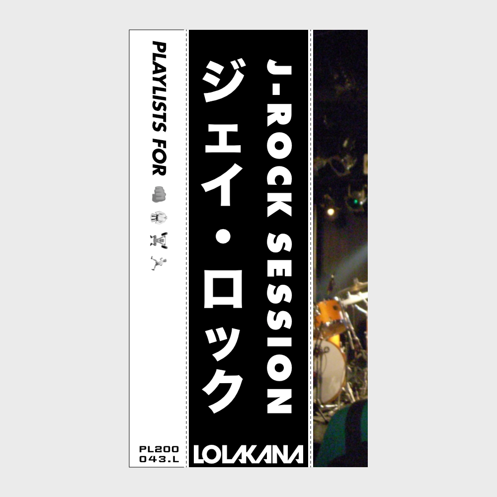 J-Rock session number one