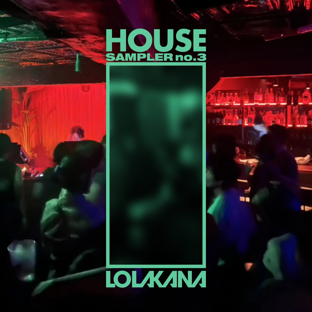 best house music for BJJ